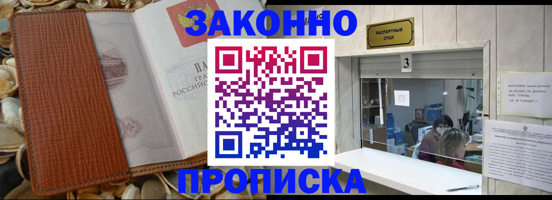 регистрация для школы в Великих Луках