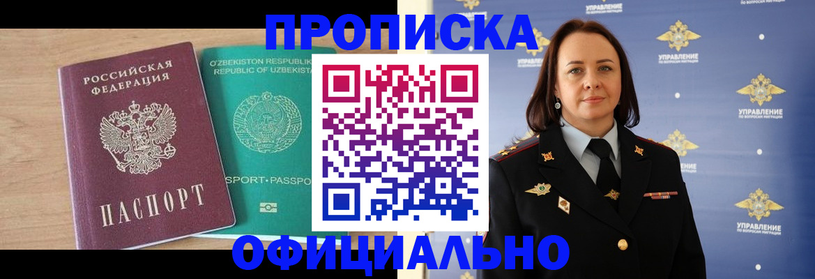 найти адрес прописки в Великих Луках